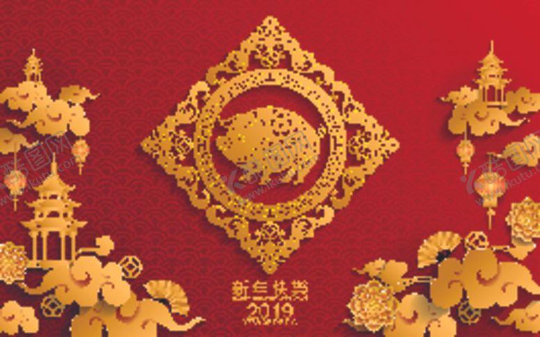 编号：61039806272329291202【酷图网】源文件下载-新年海报模板