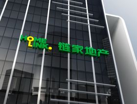 招牌立体字样机