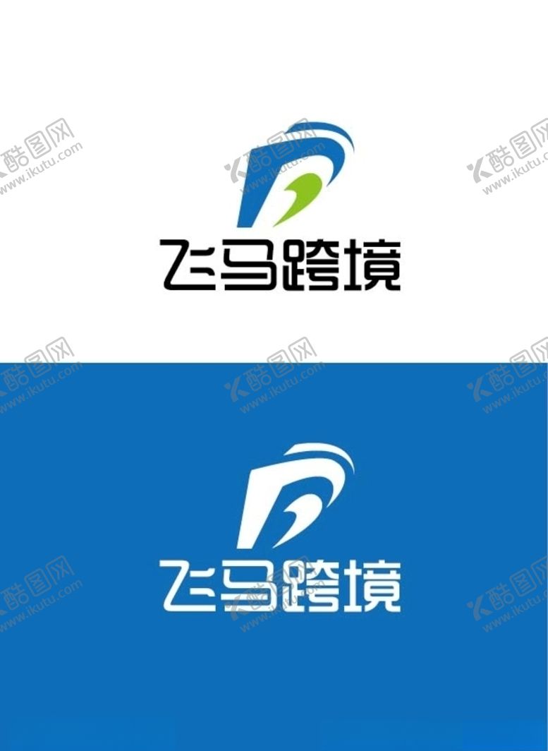 编号：55923807020045567292【酷图网】源文件下载-电商标识设计