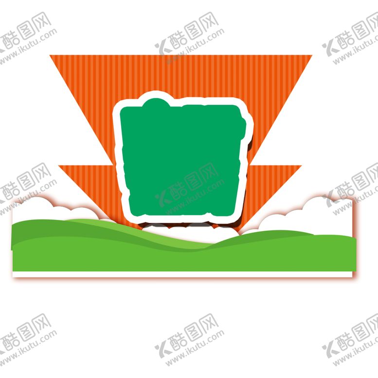 编号：44964310290808351226【酷图网】源文件下载-绿色背景