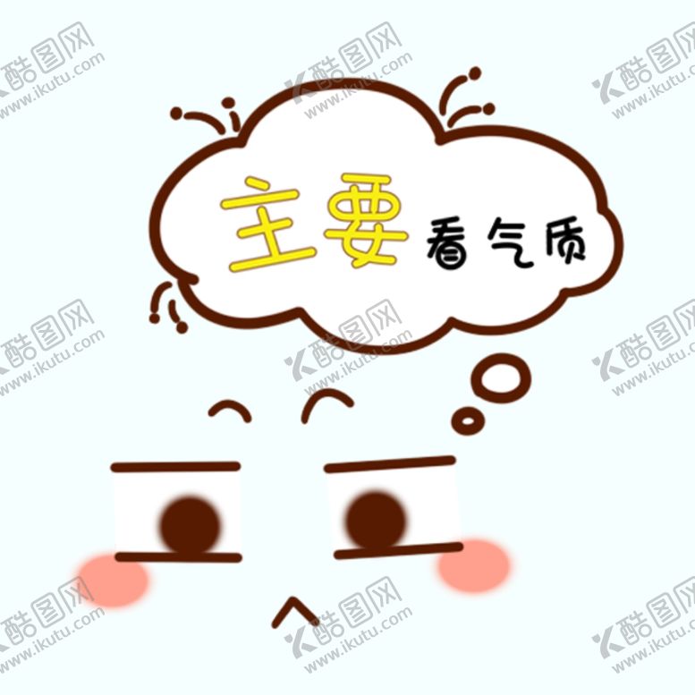 编号：54266909291248006895【酷图网】源文件下载-剧组表情