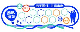 企业文化