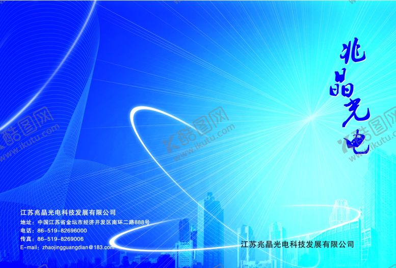 编号：41259107130510432081【酷图网】源文件下载-画册设计