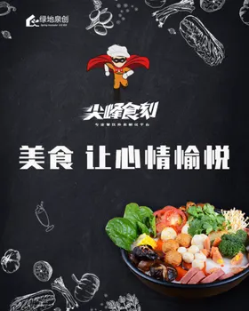 朋友圈封面