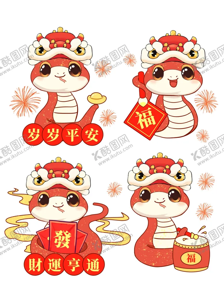 编号：24520801140242311198【酷图网】源文件下载-卡通蛇