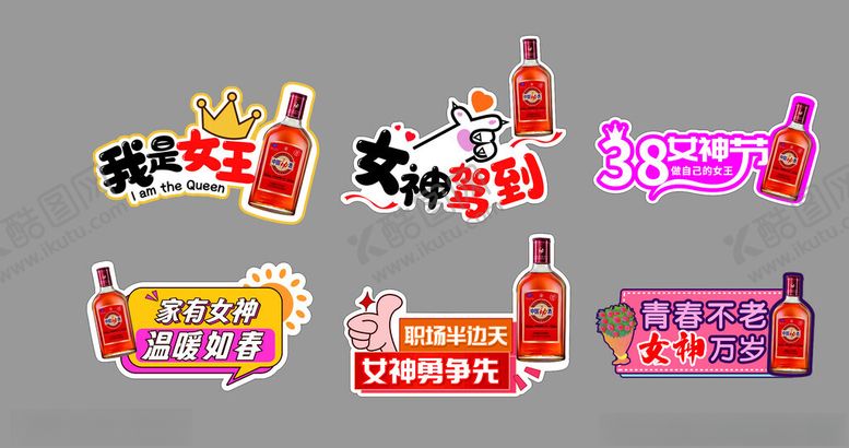 编号：34137104072137186085【酷图网】源文件下载-手举牌