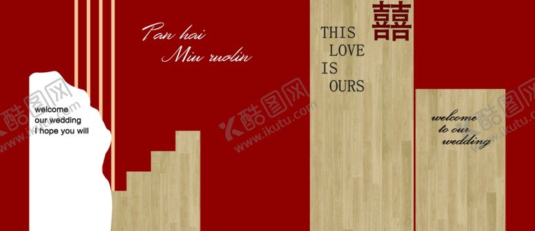 编号：75491604050905139083【酷图网】源文件下载-结婚背景中式婚礼