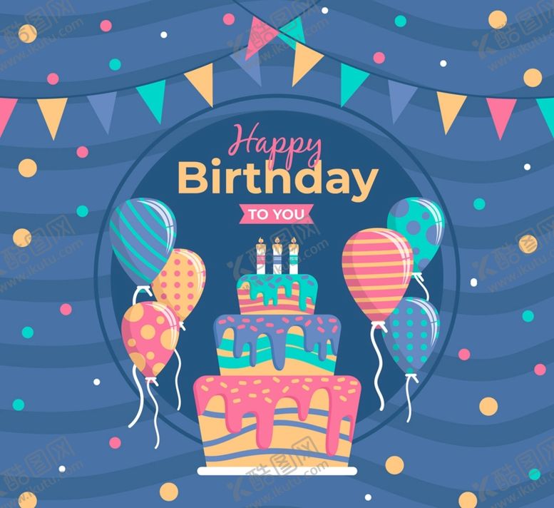编号：90824309131555583164【酷图网】源文件下载-生日蛋糕气球贺卡