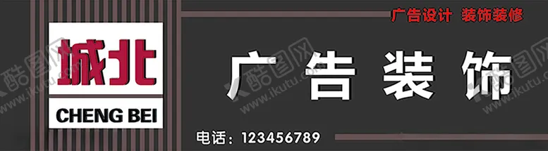 编号：63683402161019072128【酷图网】源文件下载-门头设计
