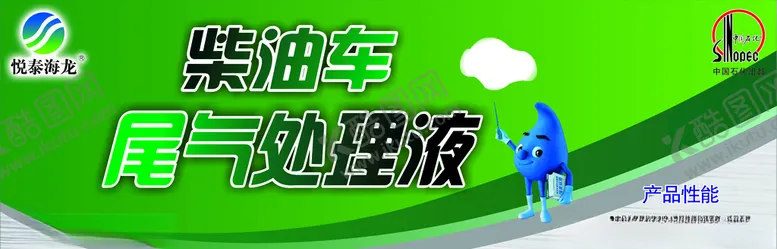 编号：21277105052121169232【酷图网】源文件下载-中国石油