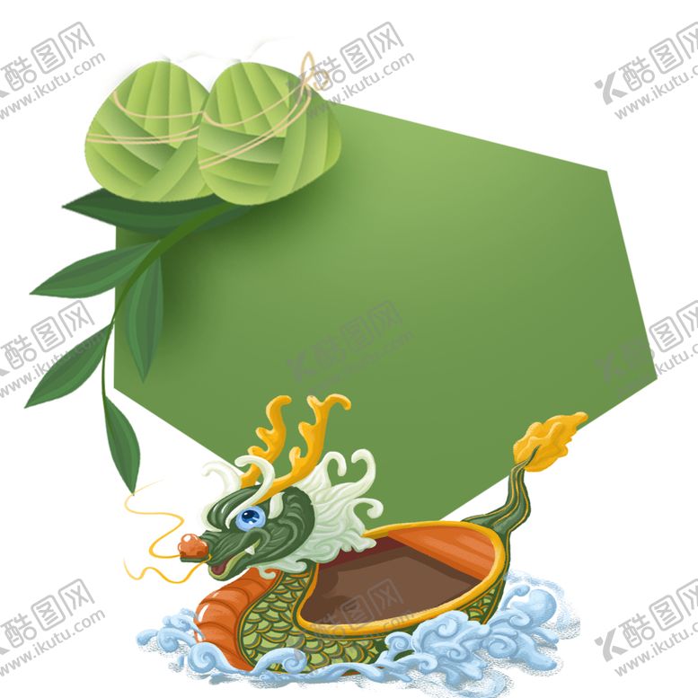 编号：14559101271237398331【酷图网】源文件下载-端午节素材 