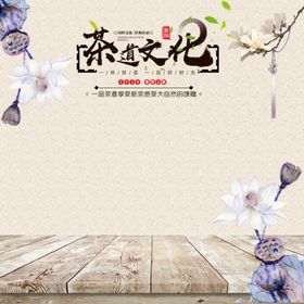 水墨画