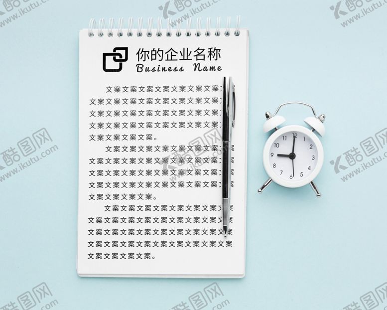 编号：46430309270856186094【酷图网】源文件下载-笔记本样机