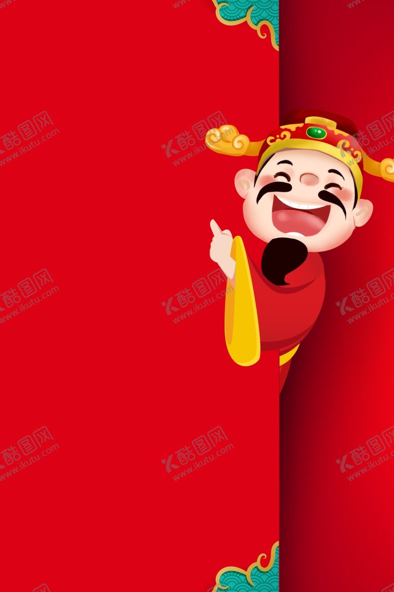 编号：21310910111514475516【酷图网】源文件下载-2020新年财神邀请函背景