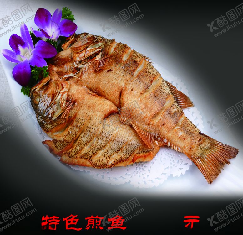 编号：41122805140441009764【酷图网】源文件下载-煎鱼