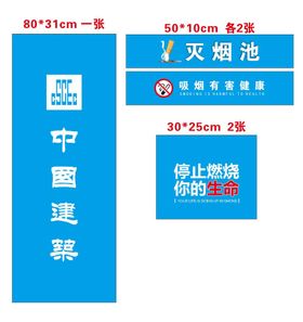 编号：62371010090830147486【酷图网】源文件下载-灭烟池