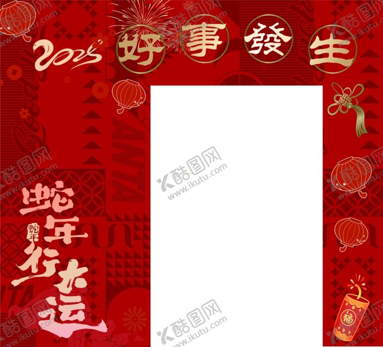 编号：65071402061513191648【酷图网】源文件下载-新年门头造型