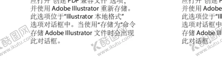 编号：19095012291442321145【酷图网】源文件下载-软件ui设计