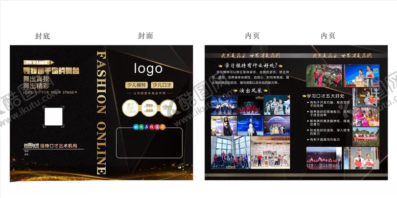 编号：17251204070153138291【酷图网】源文件下载-宣传单折页口才模特