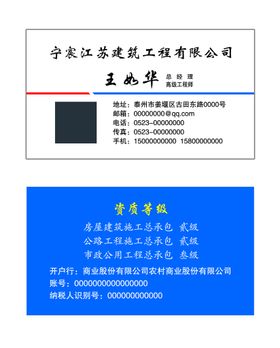 编号：23178409241602347391【酷图网】源文件下载-建筑名片