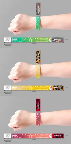 夜店气氛手环活动物料