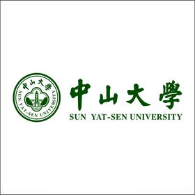 中山大学