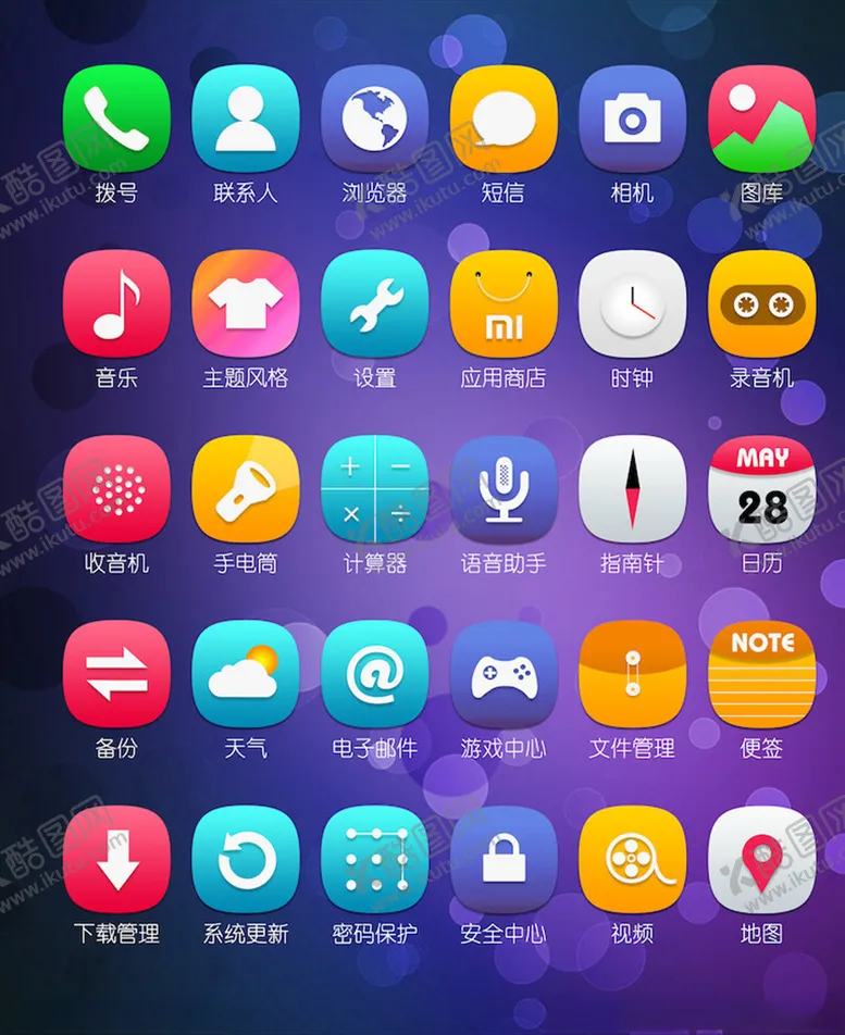 编号：12758203160252336040【酷图网】源文件下载-UI素材