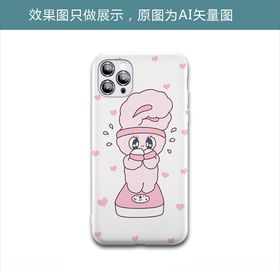 爱心兔粉色