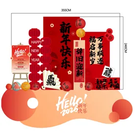 2026美陈