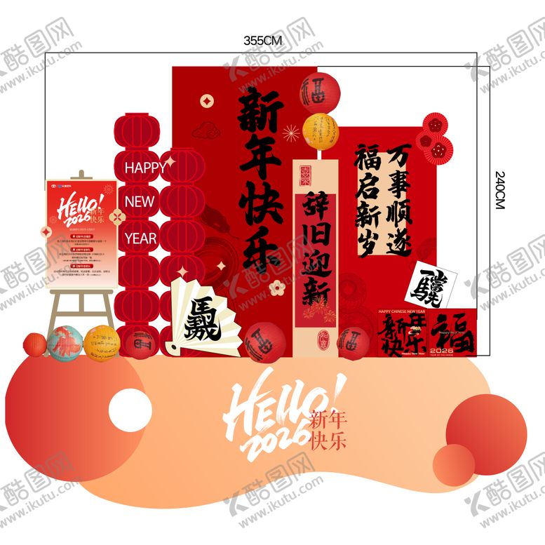 编号：13255810271226478547【酷图网】源文件下载-2026美陈
