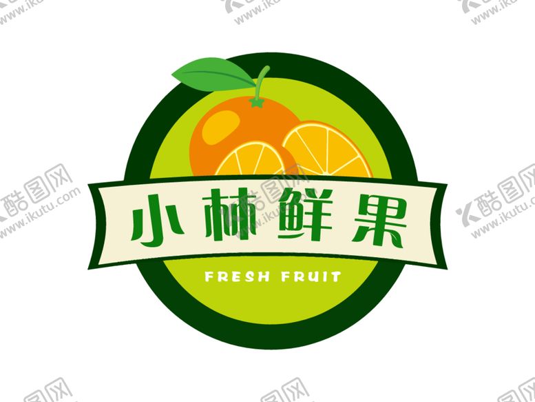 编号：30037012131006378108【酷图网】源文件下载-水果LOGO