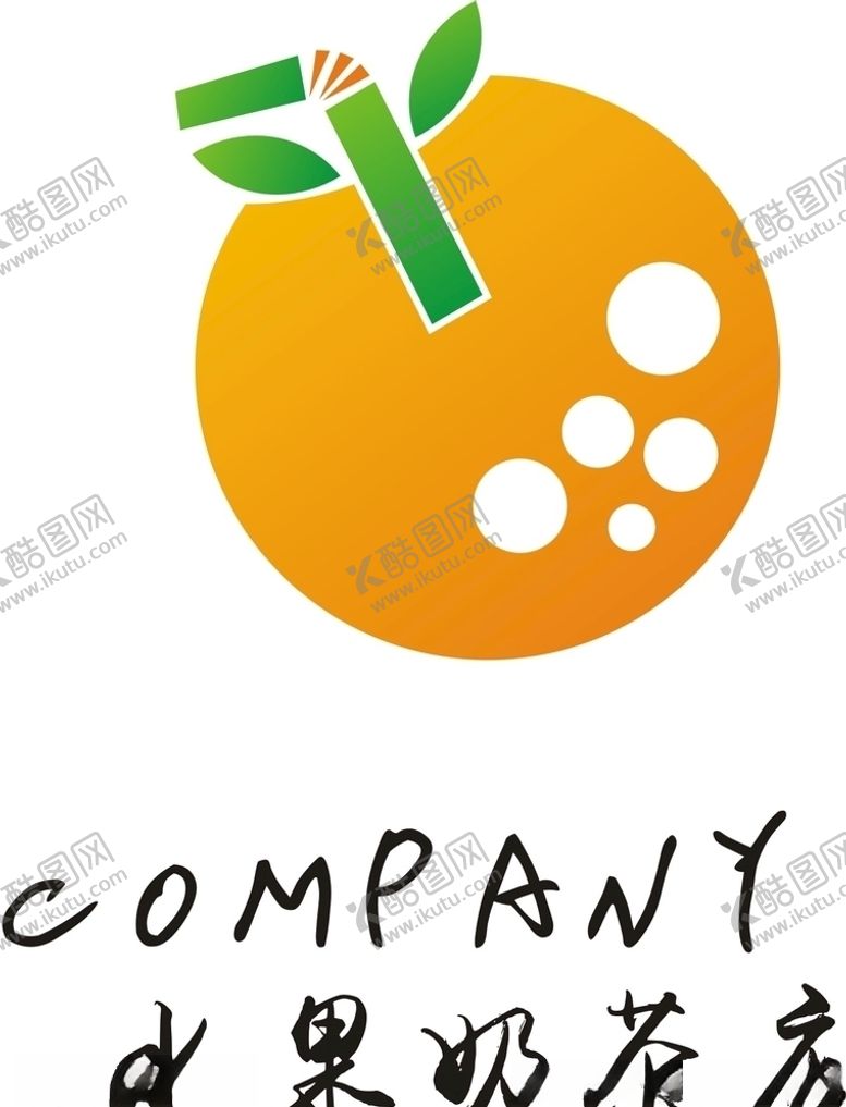 编号：77850909171741476504【酷图网】源文件下载-水果奶茶店logo