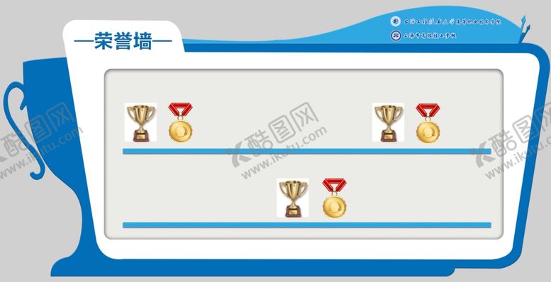 编号：24867109300622375510【酷图网】源文件下载-荣誉墙