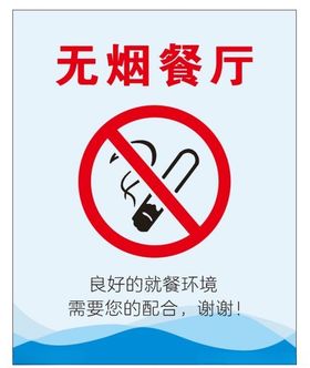 标识牌