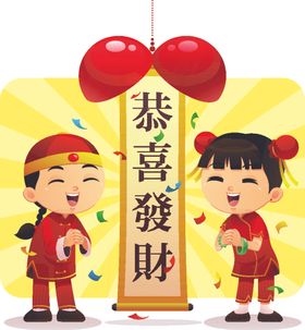 新春图案