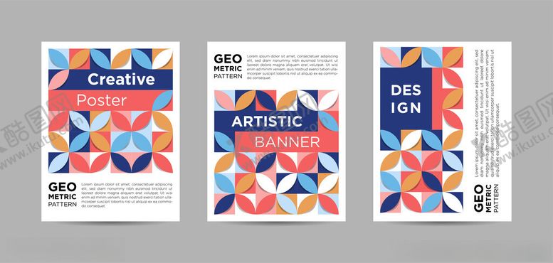 编号：84323511141948319301【酷图网】源文件下载-多彩几何图案宣传册设计