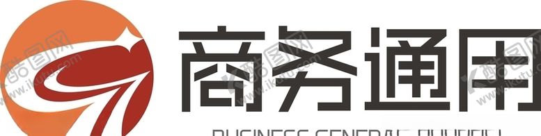 编号：91561910250032294110【酷图网】源文件下载-企业logo