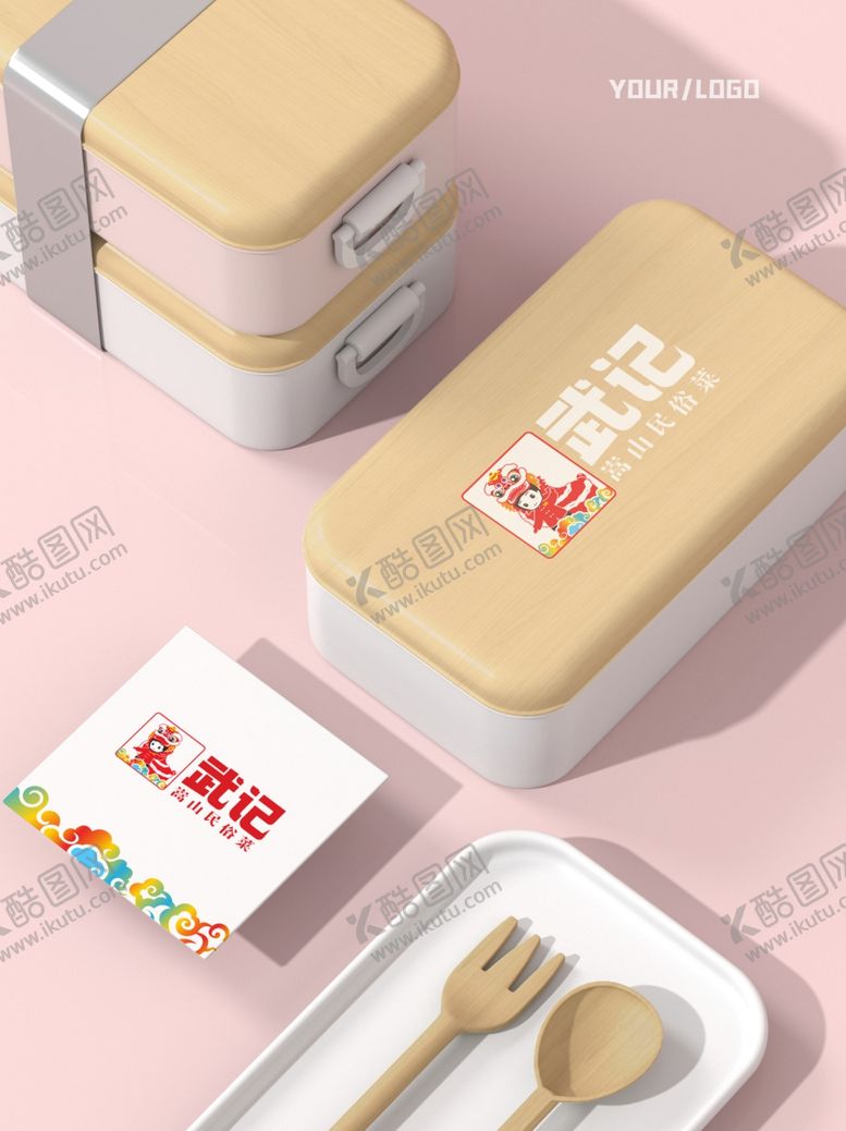 编号：27723502050549212751【酷图网】源文件下载-饭盒样机