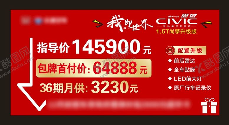 编号：47146310222358347156【酷图网】源文件下载-三角立牌