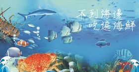 海鲜灯箱