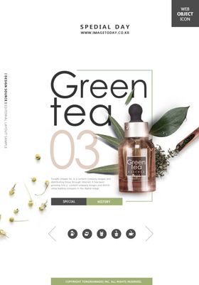 高端简约化妆品合成图片