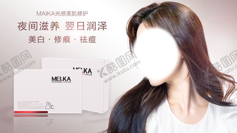 编号：79559509232144046071【酷图网】源文件下载-产品宣传