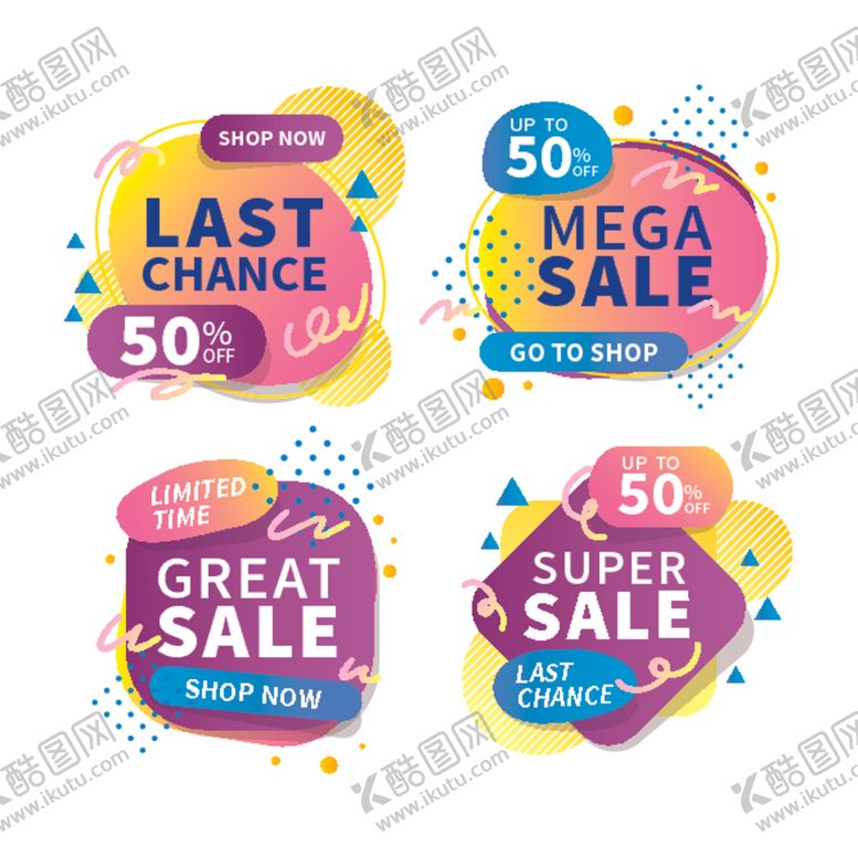 编号：37333910280800068049【酷图网】源文件下载-促销标签