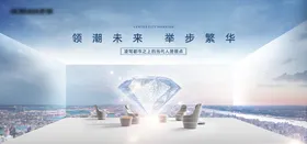 蓝色城市高端地产背景板