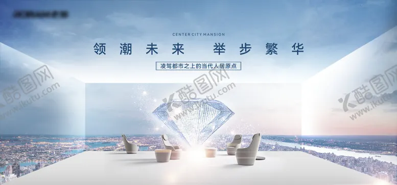 编号：56075801291841315059【酷图网】源文件下载-蓝色城市高端地产背景板
