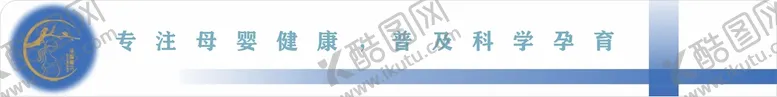 编号：66149010271221455130【酷图网】源文件下载-母婴海报