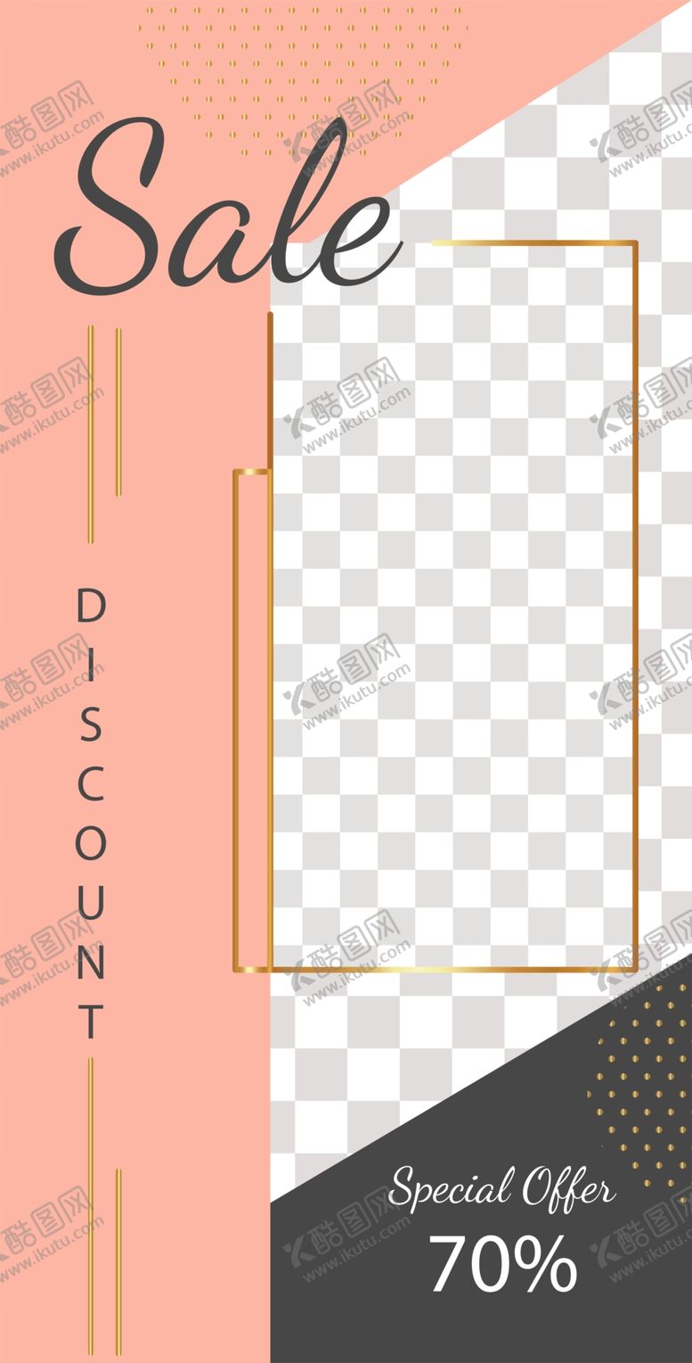 编号：96755406142328349990【酷图网】源文件下载-创意海报