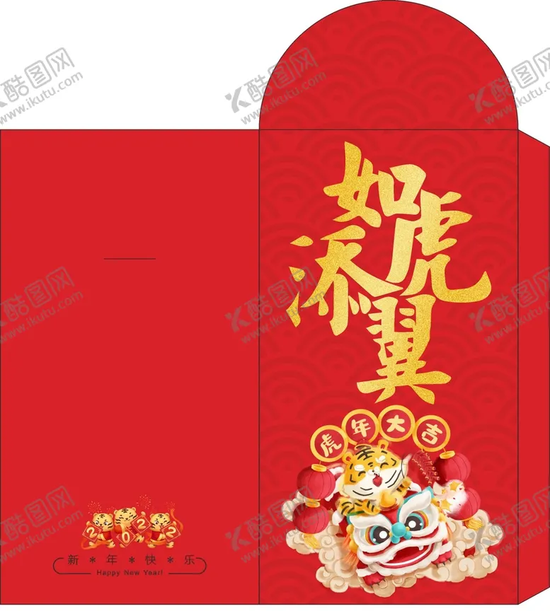 编号：89090411191029056022【酷图网】源文件下载-红包  