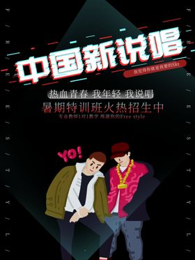 音乐