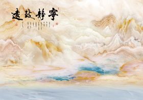 水墨画花藤宁静致远背景墙